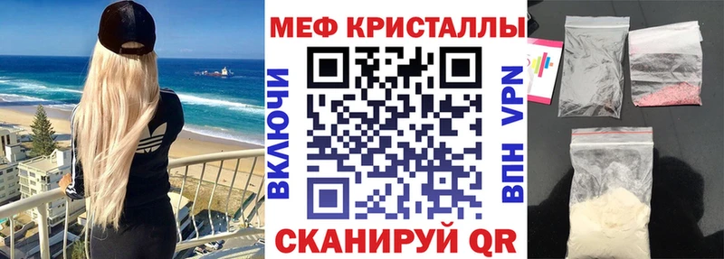 Что такое Армавир ГАШ  А ПВП  МЕТАДОН  Меф  АМФЕТАМИН  мега tor  КОКАИН  Конопля 