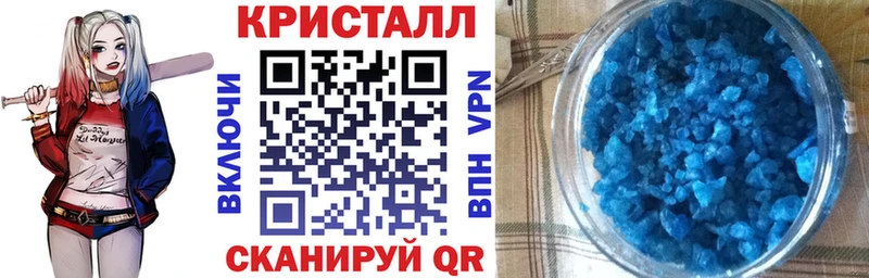 цены наркотик Армавир АМФ VHQ