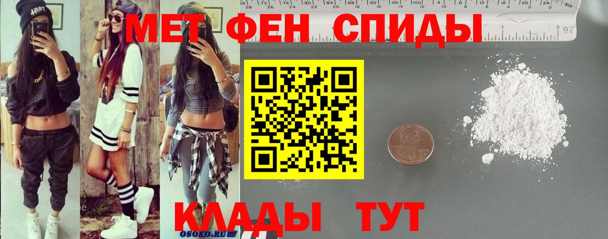 АМФ 98% Армавир