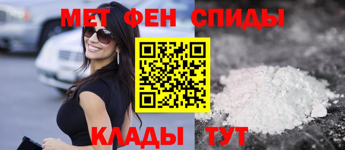 Армавир  Amphetamine  Вход с VPN  Amphetamine  Амфетамин VHQ 