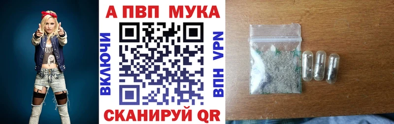 Alpha PVP СК КРИС как найти закладки OMG рабочий сайт Армавир