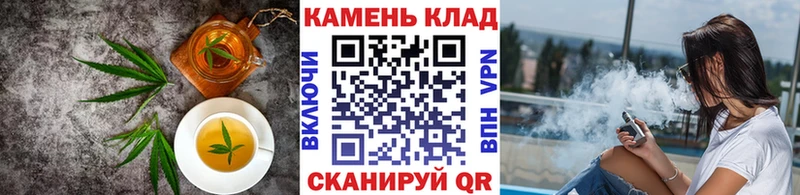 что такое   Армавир  Еда ТГК марихуана 