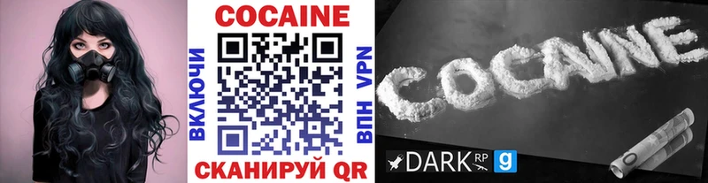 Кокаин Боливия  как найти закладки  MEGA ONION  мориарти Telegram  Армавир 