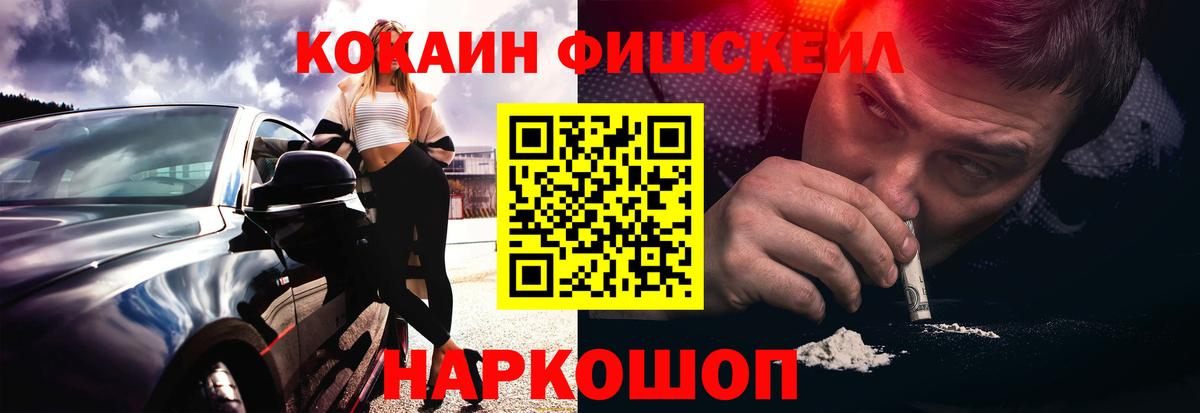 Cocaine Перу  COCAIN  Вход с VPN  Армавир  КОКАИН Эквадор 