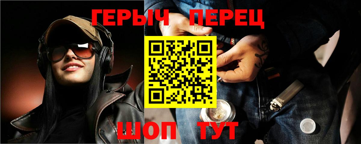 Героин афганец Армавир