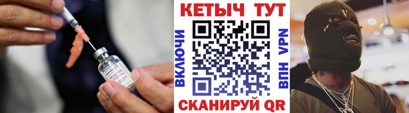КЕТАМИН ketamine Армавир