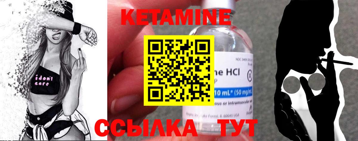 гидра онион  КЕТАМИН VHQ  Армавир  Вход с VPN  Кетамин VHQ 
