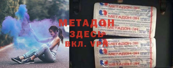 гашик Волосово