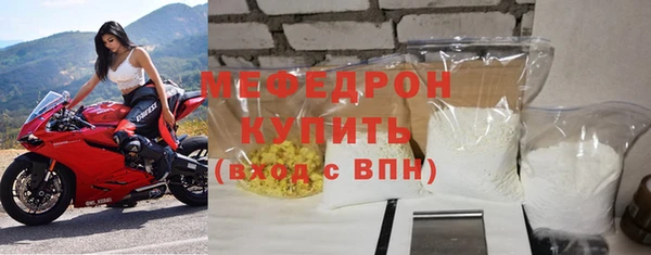 меф VHQ Струнино