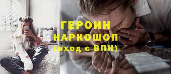 гашик Волосово