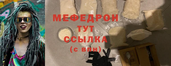 скорость mdpv Ступино