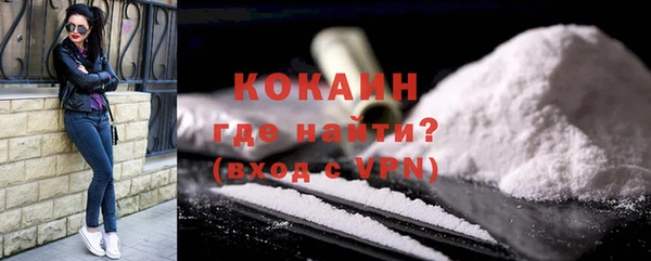 кокаин премиум Строитель