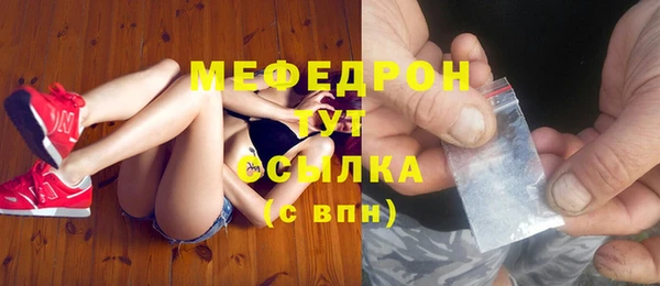 меф VHQ Струнино