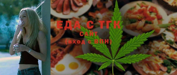 меф VHQ Струнино