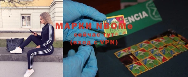 мефедрон VHQ Волоколамск