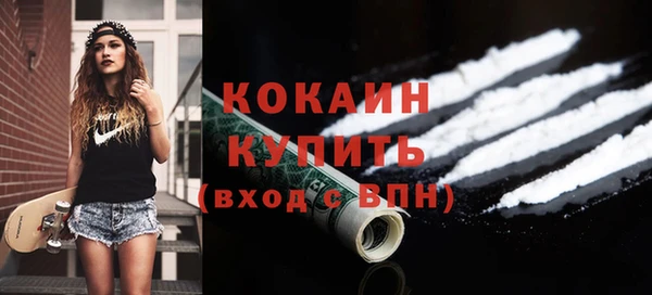 скорость mdpv Ступино