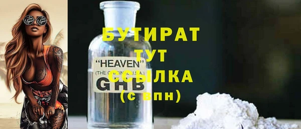 кокаин премиум Строитель