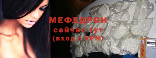 меф VHQ Струнино