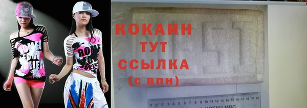 прущая мука Володарск