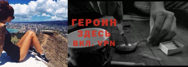 мефедрон VHQ Волоколамск
