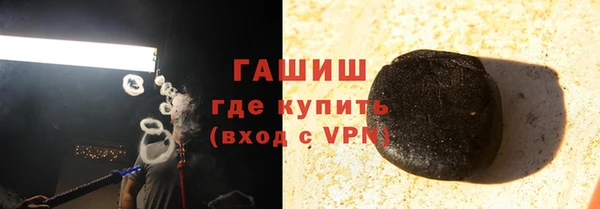 мефедрон VHQ Волоколамск