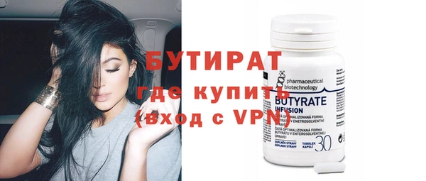 прущая мука Володарск