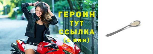 кокаин премиум Строитель