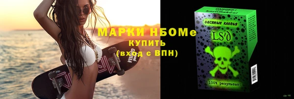 прущая мука Володарск