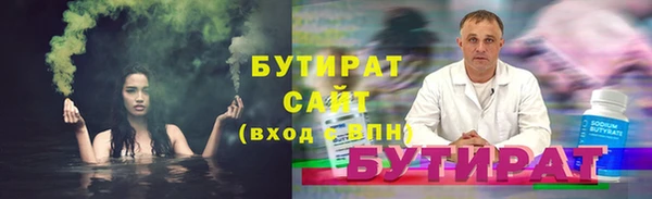 мефедрон VHQ Волоколамск