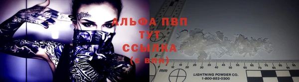 меф VHQ Струнино