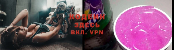мефедрон VHQ Волоколамск