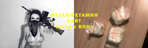 прущая мука Володарск