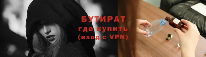 гашик Волосово