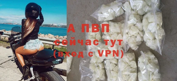 мефедрон VHQ Волоколамск