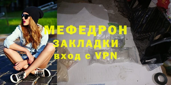 кокаин премиум Строитель