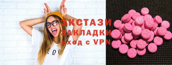 скорость mdpv Ступино