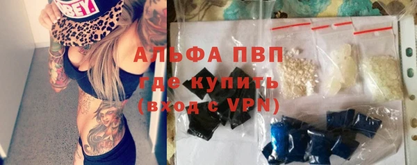 скорость mdpv Ступино