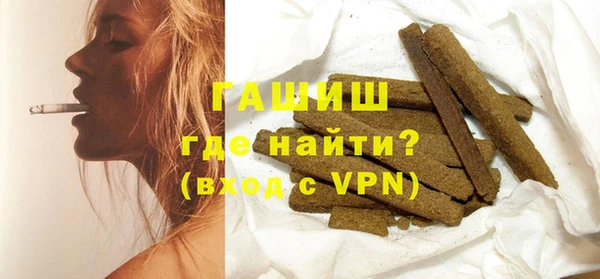 прущая мука Володарск
