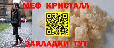 spice Чебоксары