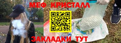 прущая мука Чебаркуль
