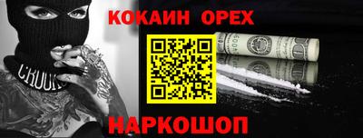 мяу мяу кристалл Чапаевск