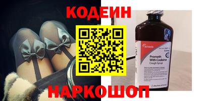 мяу мяу кристалл Чапаевск