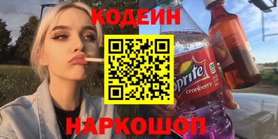 мяу мяу кристалл Чапаевск