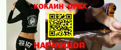 прущая мука Чебаркуль