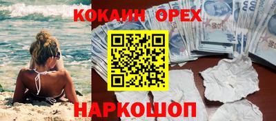 прущая мука Чебаркуль
