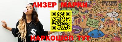 мяу мяу кристалл Чапаевск