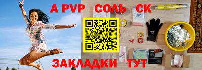 прущая мука Чебаркуль