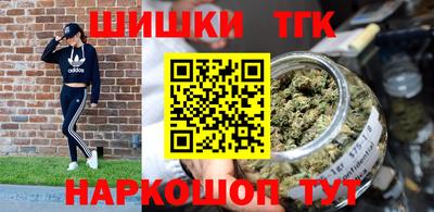 мяу мяу кристалл Чапаевск