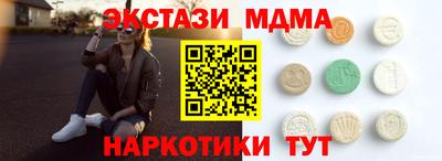 мяу мяу кристалл Чапаевск