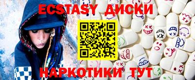 spice Чебоксары